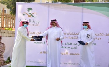 مدير القطاع الصحي بتنومة  يتلقى خطاب تقدير من أمير عسير