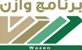 إرادة جدة ينظم ورشة عمل برنامج وازن