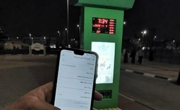 شاهد: مزايا خدمة “الاستراحة الرقمية” التي أطلقتها أمانة المنطقة الشرقية في الشوارع والأحياء التابعة لبلدية وسط الدمام