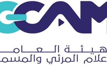 بيان من “الإعلام المرئي” : إطلاق منصة البث التلفزيوني الموحَّد