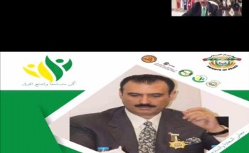 سعادة الدكتور ” أبو غزاله ” يرعى المؤتمر الدولي ” صناعة التسامح و السعادة في الأزمات “