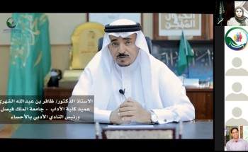 برنامج الرعاية والتأهيل يجدد البيعة بكوكبة من رجالات المنطقة ويقدم فعاليات متنوعة