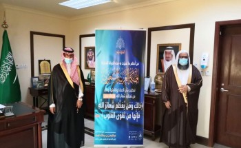 هيئة الأمر بالمعروف بمحافظة بقيق تبدأ تنفيذ برامج وفعاليات حملة “الصلاة نور” ميدانياً وتوعوياً