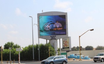 فرع الرئاسة العامة لهيئة الأمر بالمعروف بمكة المكرمة ينفذ (57178) منشطاً في الثلث الأول لحملة الصلاة نور