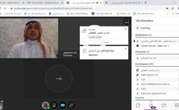 عميد كلية الاتصالات بالرياض يلتقي المتدربين