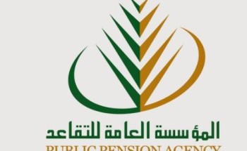 التقاعد تتفاعل مع حالة مواطنة سجلت في عداد الوفيات وتوقف راتبها التقاعدي  – فيديو