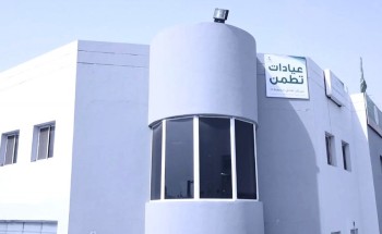 أكثر من 129 ألف مستفيد من خدمات عيادات تطمن ومراكز تأكد في جازان
