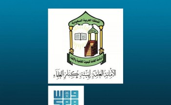 هيئة كبار العلماء: جماعة الإخوان المسلمين جماعة إرهابية لا تمثل منهج الإسلام