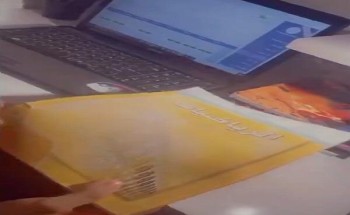 شاهد .. الطالبة لجين الأعجم من ابتدائية ومتوسطة قامرة للبنات تشارك في مسابقة مدرستي بفيديو حول التعليم عن بعد