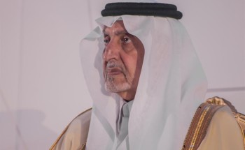 فيديو: الأمير “خالد الفيصل” ينظم قصيدة جديدة بمناسبة استضافة المملكة لقمة قادة مجموعة العشرين