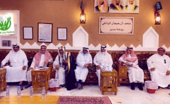 زيارة جمعية نجاح الاسرة لمركز روضة سدير