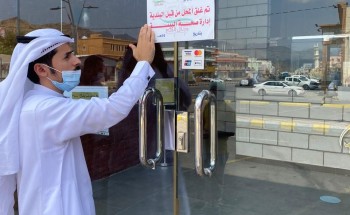 بلدية رجال ألمع تكثف جهودها في صيانة الطرق ومراقبة المحلات والمطاعم