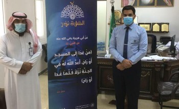 هيئة الأمر بالمعروف تنشر المحتوى التوعوي لحملة (الصلاة نور) في الإدارات الحكومية  بمحافظة حوطة بني تميم