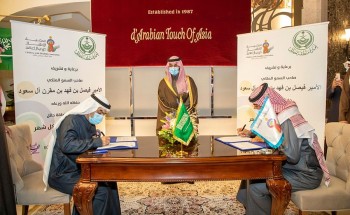 سمو نائب أمير منطقة حائل يرعى حفل جمعية ذوي الإعاقة ويشهد توقيع اتفاقيات