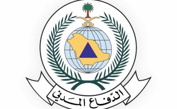 الدفاع المدني يهيب بالجميع توخي الحذر لاحتمالية هطول أمطار رعدية على بعض مناطق المملكة ..