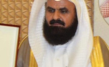 ((قائدالأسرة المسلمه))