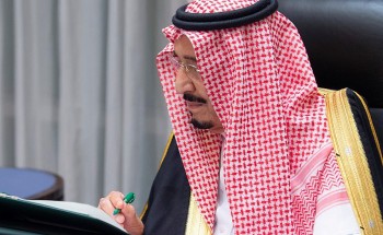 مرسوم ملكي للميزانية العامة للدولة للسنة 1442 ـ 1443هـ ( 2021 )