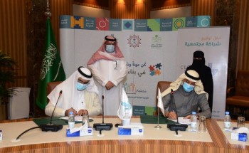 أمين الشرقية يوقع اتفاقية شراكة مع جمعية ” ارتقاء ” لتقديم خدمات احترافية مستدامة للمجتمع