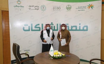 دعم ومأسسة الفرق التطوعية بالجوف