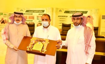 الحُمَّدي يُكَرِّم منسوبي المجلس البلدي ولجانه المختلفة في ختام أعمال العام المالي ٢٠٢٠م