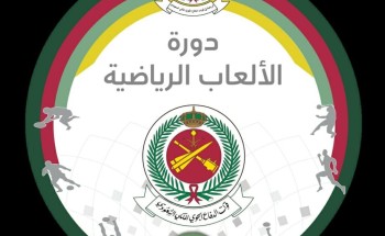إنطلاق دورة ” الألعاب الرياضية ” الحادية عشر ” لقوات الدفاع الجوي “