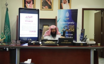 مدير عام  فرع الرئاسة العامة لهيئة الأمر بالمعروف بمنطقة الرياض يعقد لقاءً في الأمن الفكري