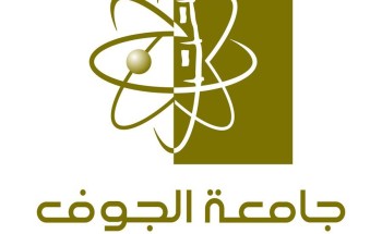 ‏⁧‫جامعة الجوف‬⁩ تنفذ 42 اختباراً نهائياً لمتطلبات الجامعة ⁧‫عن بعد‬⁩ في جميع الفروع