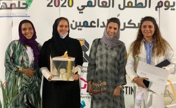 الجمعية ” الأولى ” تختتم حفل  ” يوم الطفل العالمي “