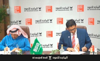 “الماجد للعود” توقع اتفاقية مع “غريت بليس تو وورك”