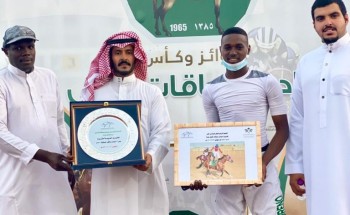 في زمن (1.41.37) .. الجواد فاهر الخالدية والمالك بدر مقبول الرشيدي يفوزان بالمركز الأول في نتيجة الشوط الرابع على تقديرية ميدان سباق الخيل في مكة
