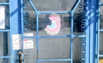 فرع وزارة البيئة والمياه والزراعة ‫بالحدودالشمالية‬⁩ يغلق تجوف إرضي بالقرب من سد الهلالي