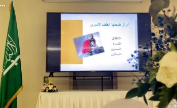 مركز تدريب غرفة تبوك ينظم ندوة “رفقا بالقوارير”