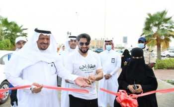 “أمانة الشرقية”: تُطلِق مبادرة ” عشان أحب الشرقية ” تفعيلا ليوم التطوع السعودي والعالمي