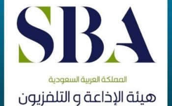 هيئة الإذاعة والتلفزيون تطلق هويتها الجديدة والدورة البرامجية