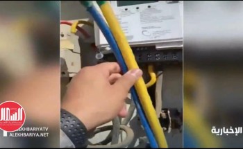 بالفيديو: أول تعليق من الكهرباء بشأن ماتم تداوله عن تغيير التوصيلات الكهربائية يساهم في استهلاك الطاقة
