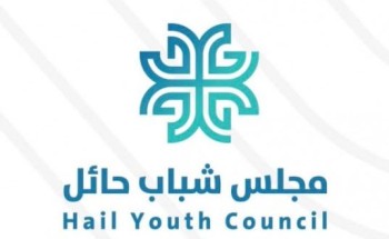 مجلس شباب منطقة حائل يزور محافظة الغزالة