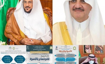 الإسلامية تنفذ أكثر من 460 فعالية دعوية ضمن برنامج الإجازة والأسرة بمساجد وجوامع المنطقة الشرقية