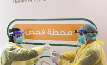 أكثر من 46 ألف مستفيد من خدمات مركز تأكد في تبوك