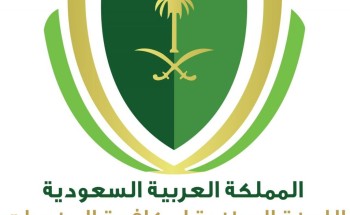 أمانة اللجنة الوطنية لمكافحة المخدرات تنظم لقاء بعنوان (الروابط الأسرية وأثرها في وقاية الأبناء من ⁧‫المخدرات)