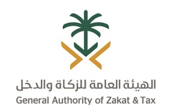 “الزكاة والدخل” تضبط أكثر من 700 مخالفة ضريبية خلال أسبوع