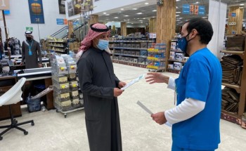 صحة حفر الباطن تقيم حملات توعوية لتعريف بلقاح فيروس “كورونا” في الأسواق التجارية