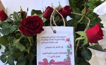 معلمة ابتدائي تتوج فرحة طالباتها بالهدايا في منزلها بالأحساء