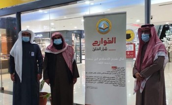 هيئة الأمر بالمعروف بمنطقة الجوف تطلق حملة (الخوارج شرار الخلق)