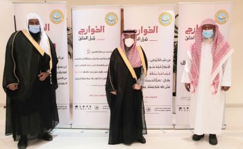 محافظ الجبيل يطلق الحملة التوعوية “الخوارج شرار الخلق” بالمحافظة
