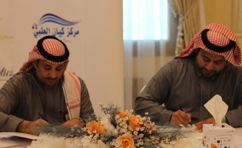 “المسؤولية الاجتماعية” بالشرقية توقع 8 مذكرات شراكة شملت التدريب والتوظيف والعلاج بالاحساء