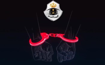 شرطة القصيم: القبض على مطلق الأعيرة النارية في الهواء