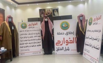 بحضور الشيخ عواد الرشيدي .. سعادة محافظ الحائط يدشن حملة “الخوارج شرار الخلق” في مقر المحافظة