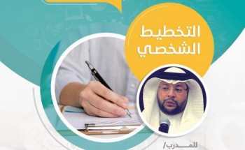 بر العارضة تؤهل وتمكن الشباب بالمسوق المحترف وتصميم تك