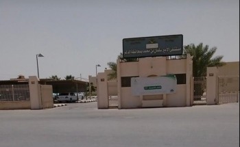 مستشفى الدلم يقدم خدماته لنحو  86,811 مستفيدا خلال التسعة اشهر  من 2020