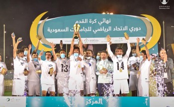 منتخب جامعة حائل لكرة القدم يحقق كأس دوري الجامعات السعودية بعد تغلبه على منتخب جامعة الملك فيصل بهدفين مقابل هدف .